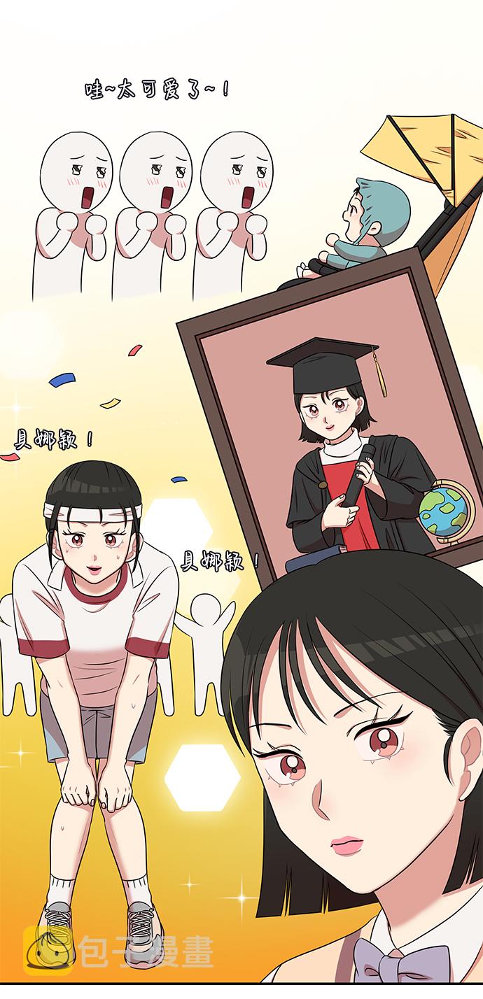 第43话37