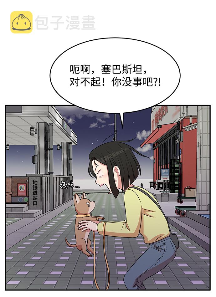 第43话73
