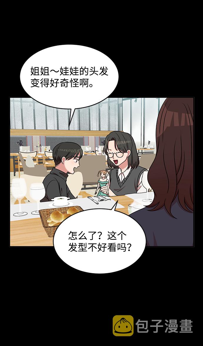 第39话38