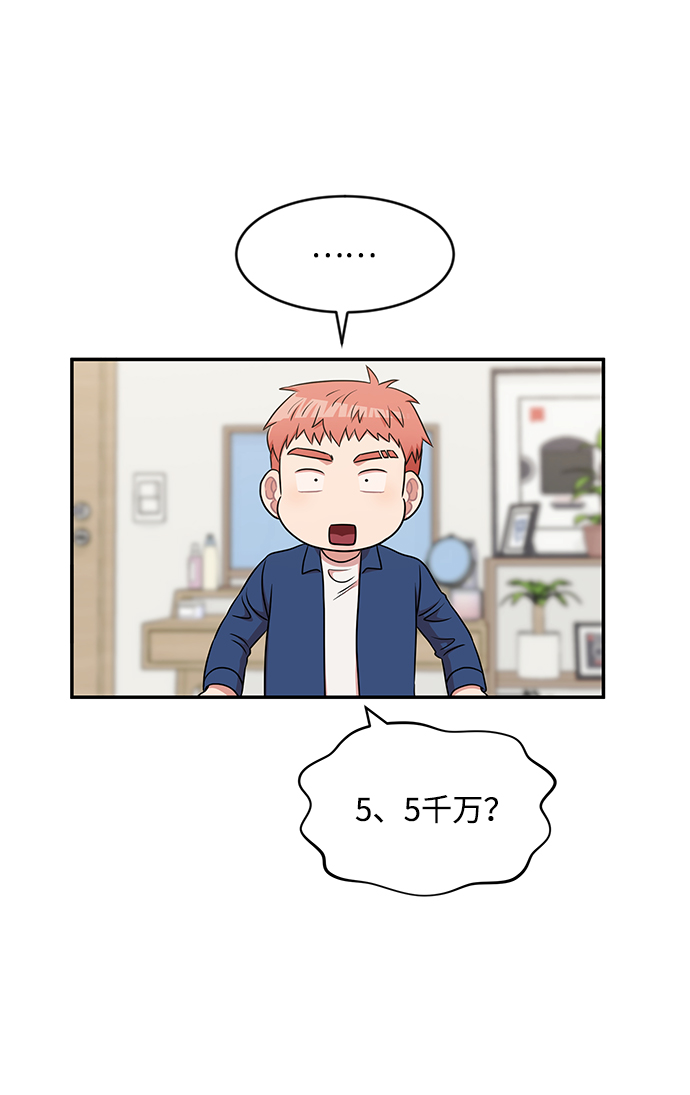 第33话25