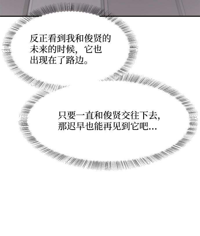 第58话15