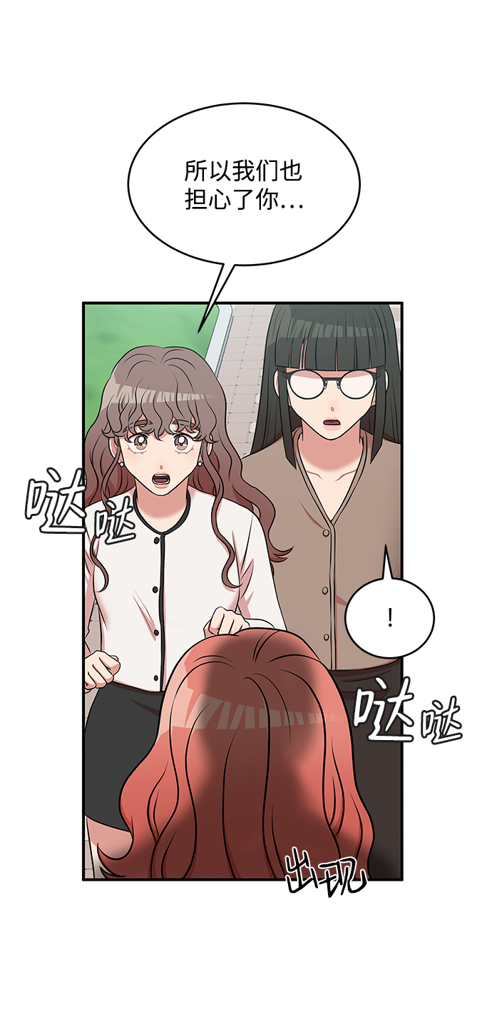 第59话52