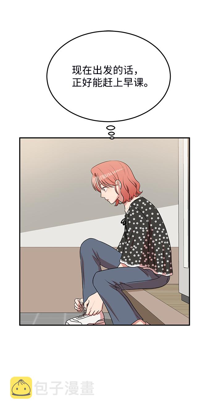 第44话2