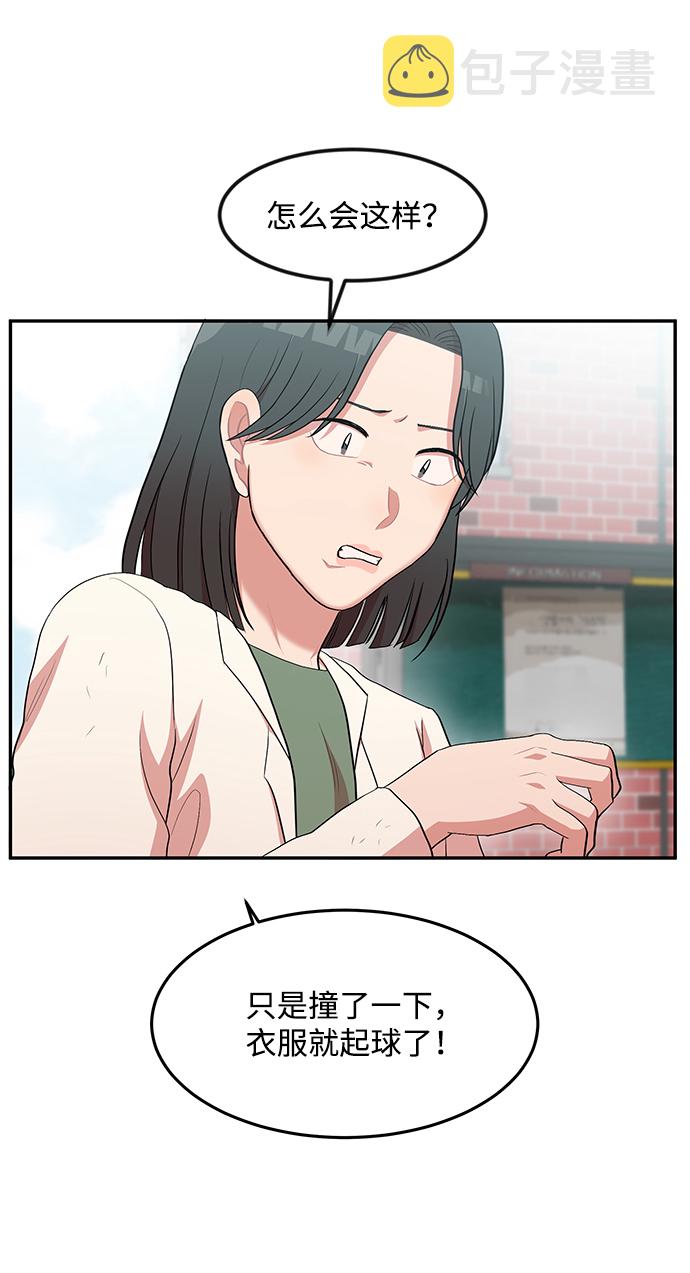 第7话23