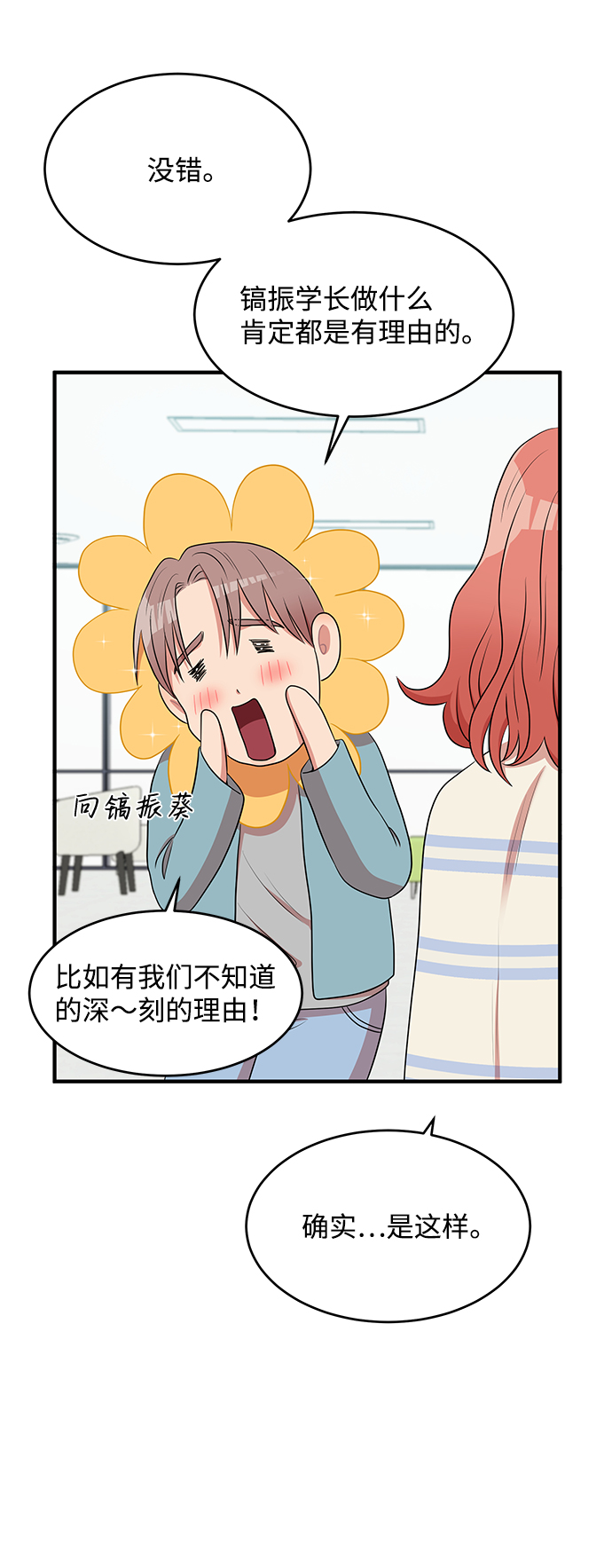 第57话45