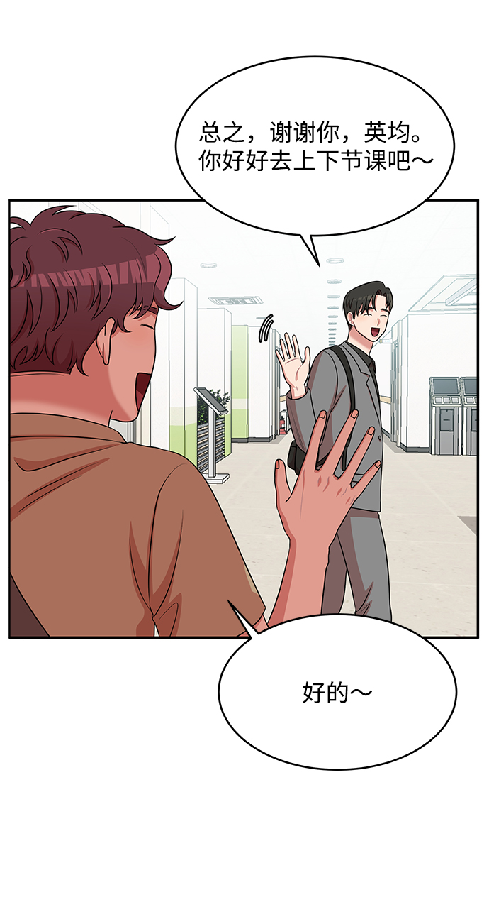 第44话52