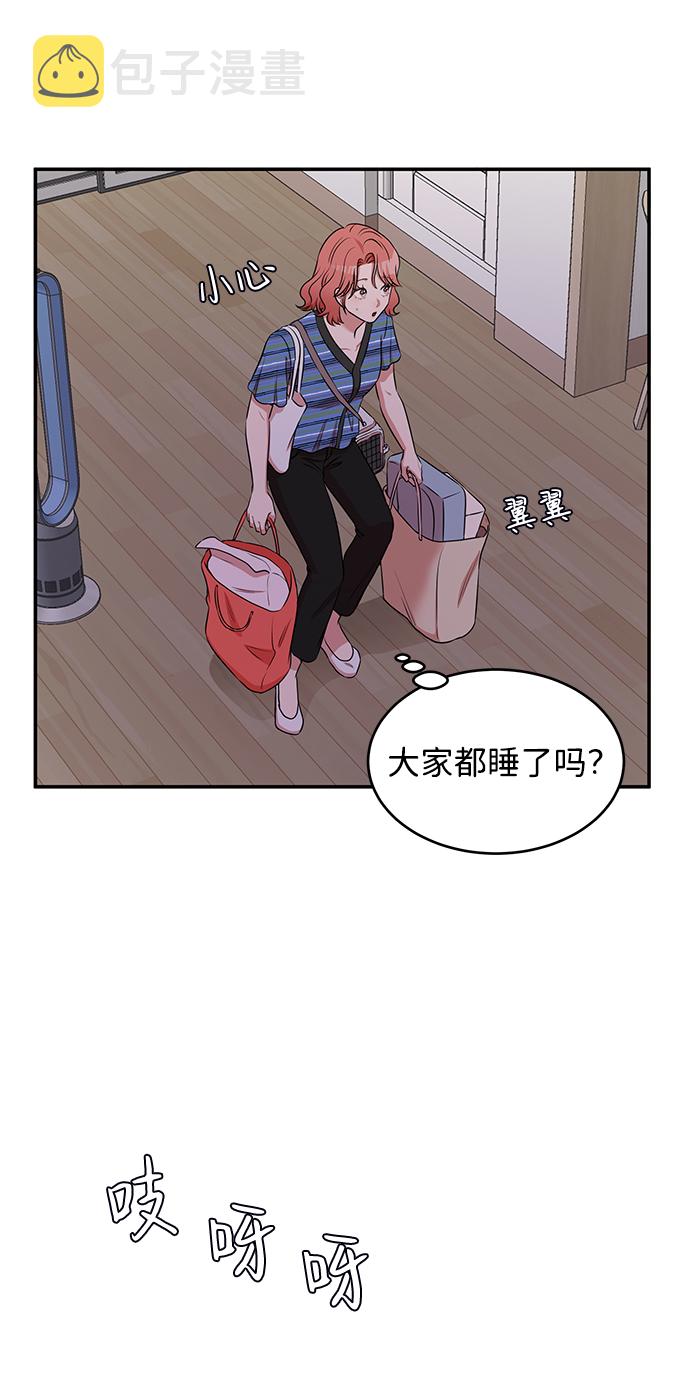 第49话13
