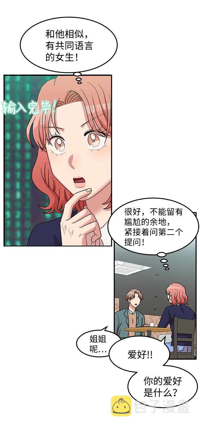 第15话41