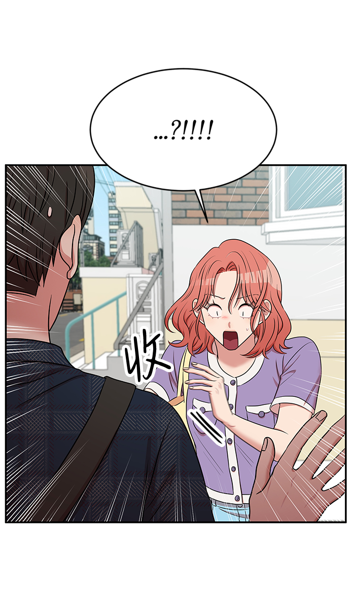 第53话75