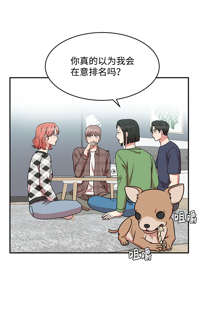第35话56