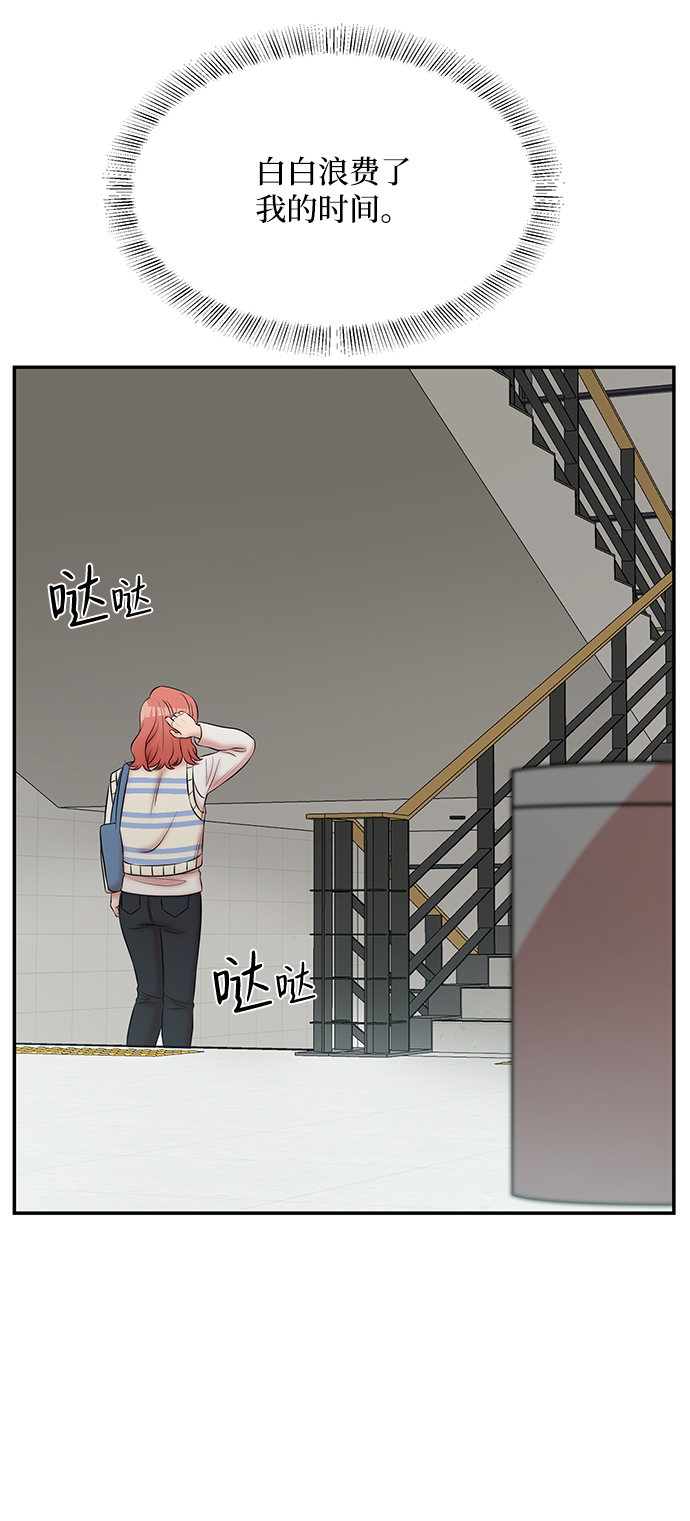 第58话8