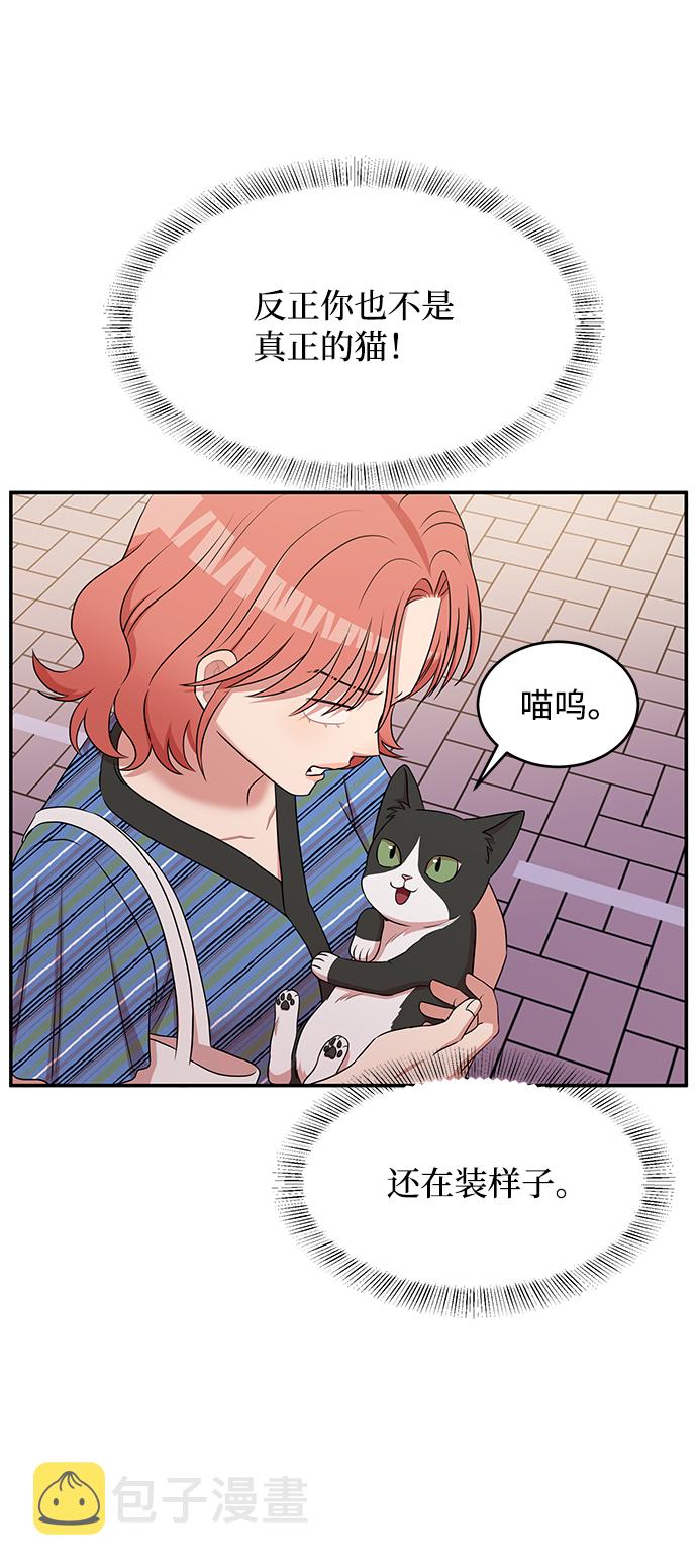 第49话8