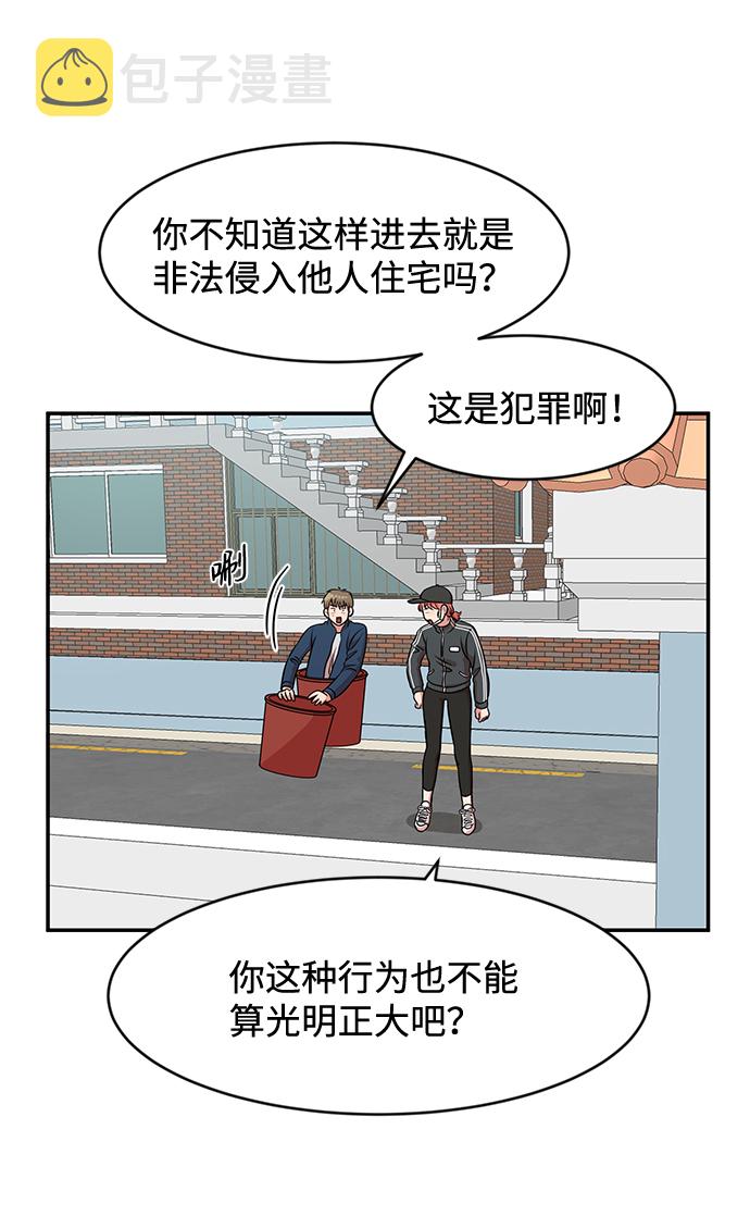 第29话22