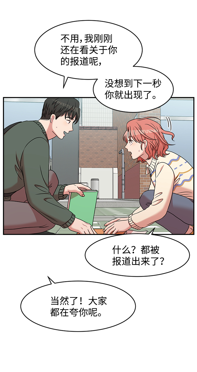 第32话63