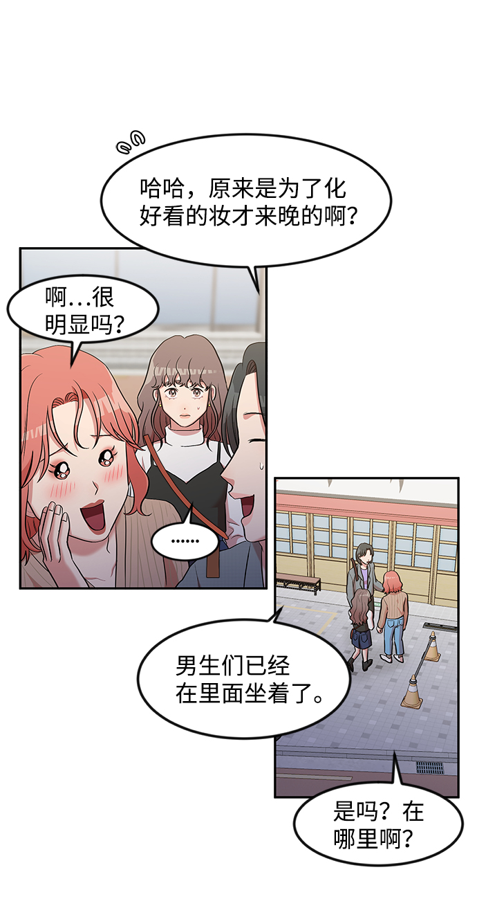 第3话58