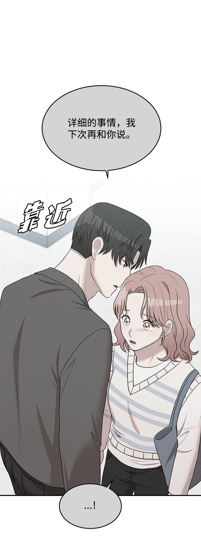 第61话27