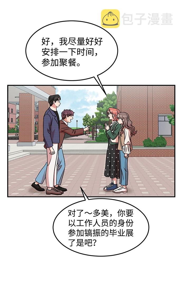 第21话29