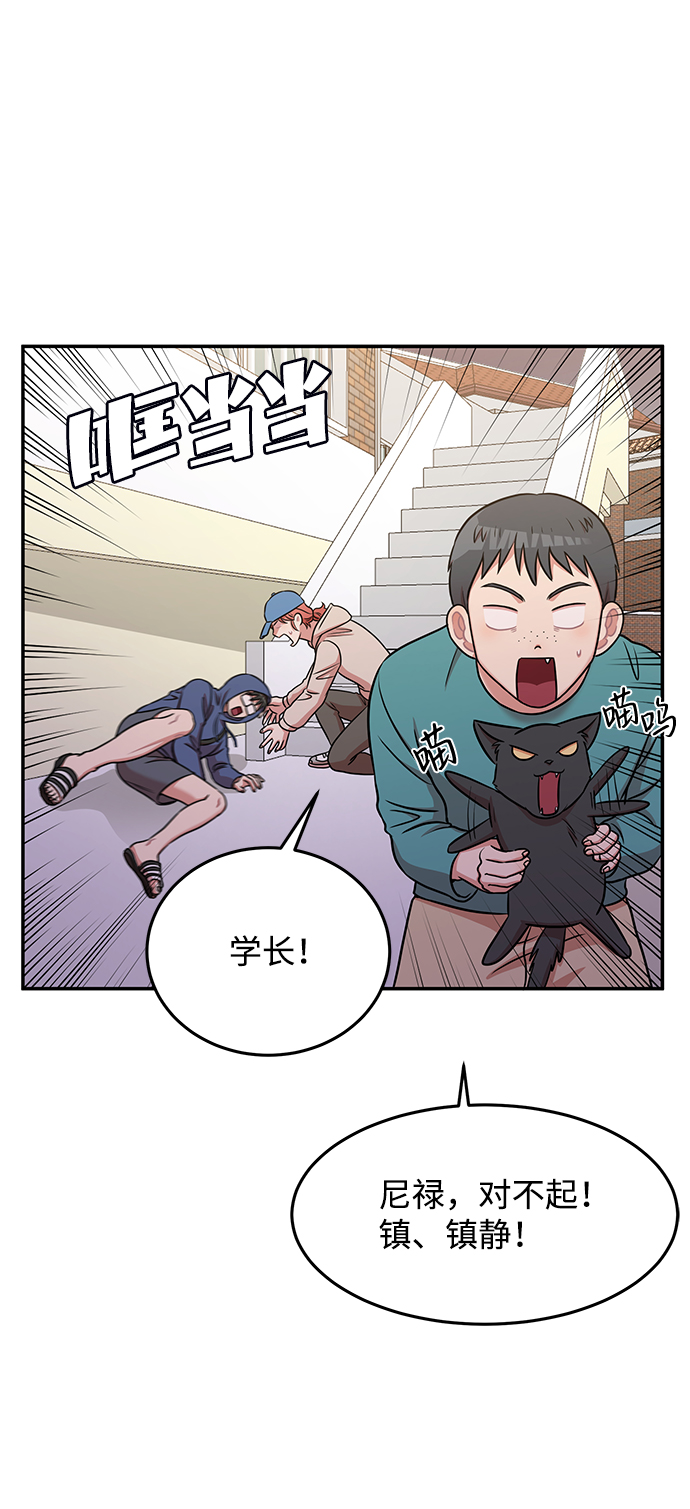 第38话20