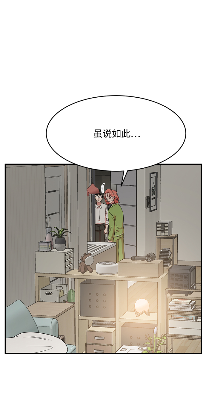 第53话12