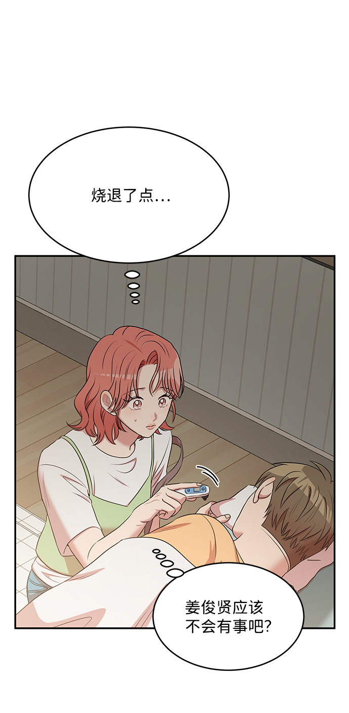 第53话15