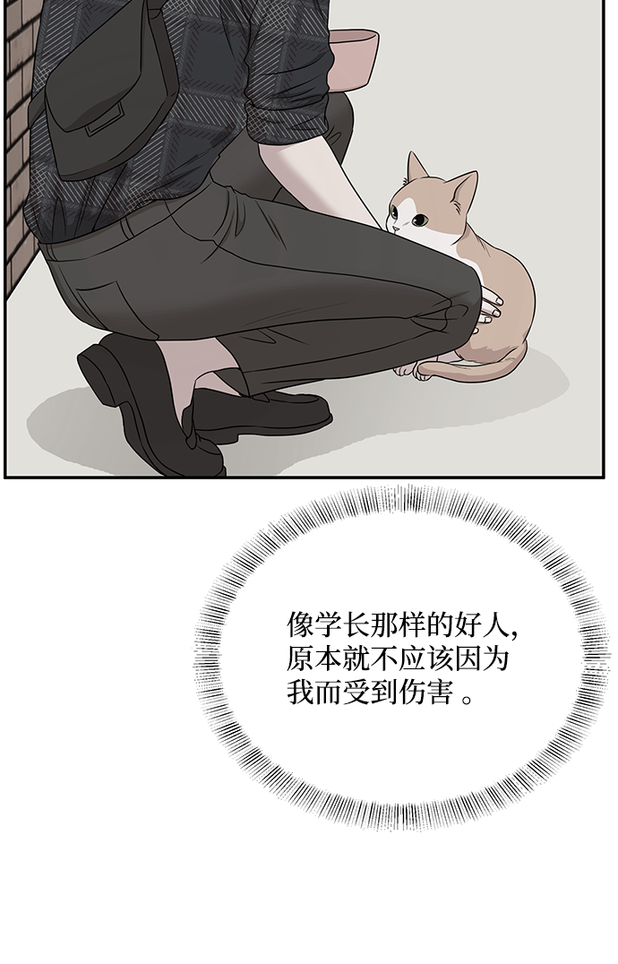 第56话21