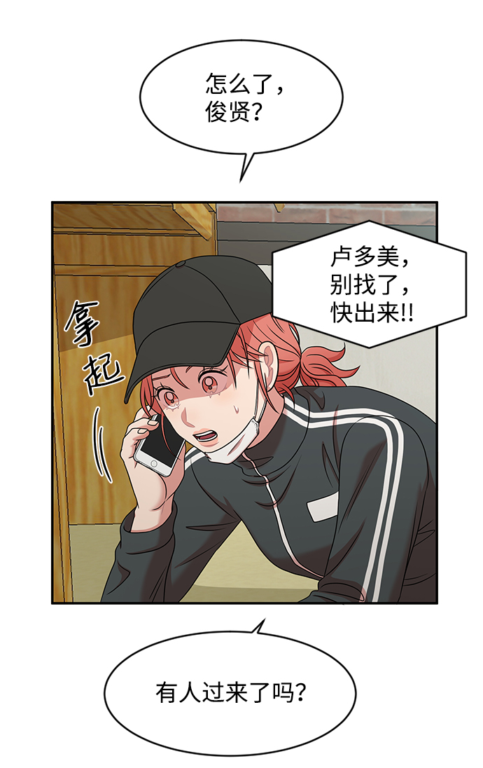 第29话45