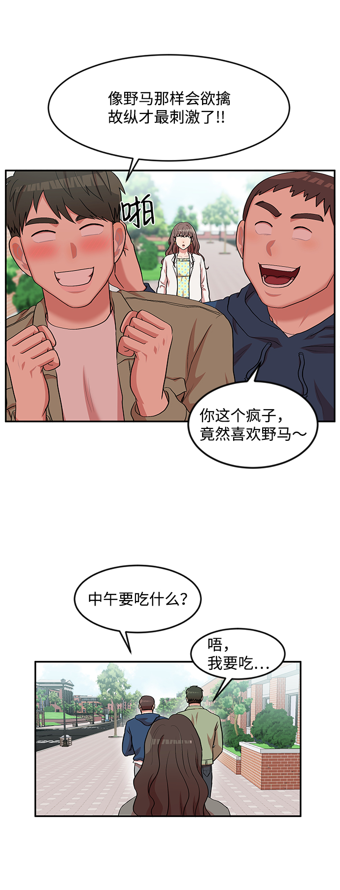 第8话24