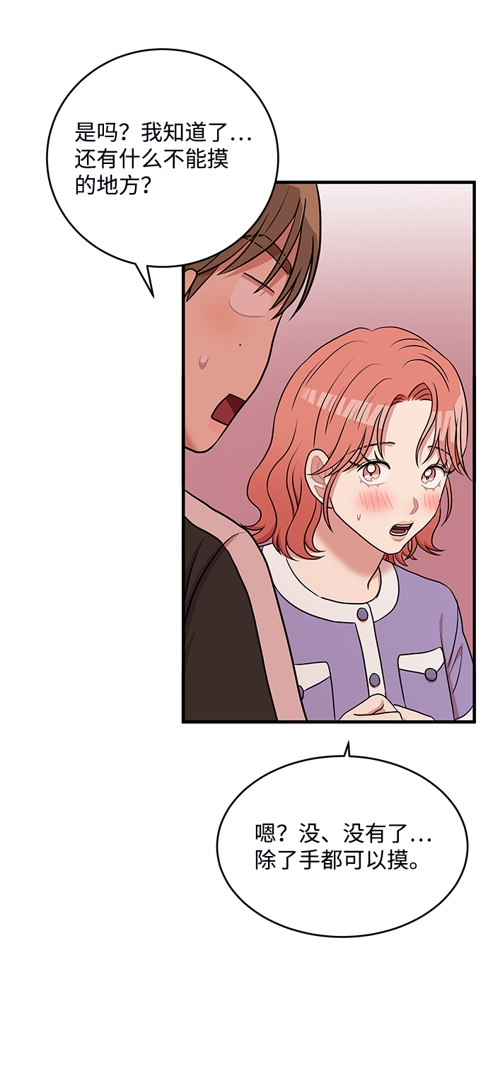 第55话23