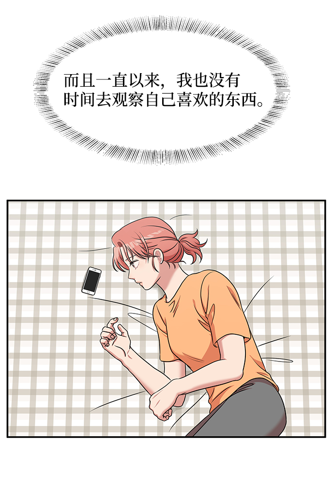 第36话65