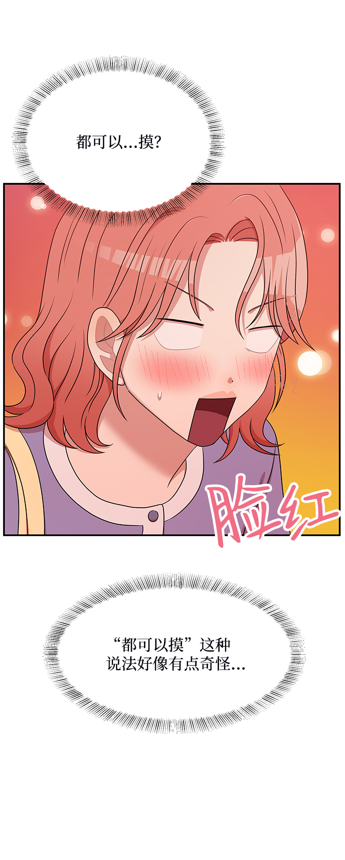 第55话24