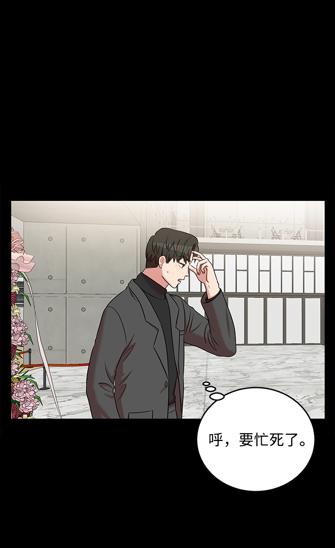 第54话4