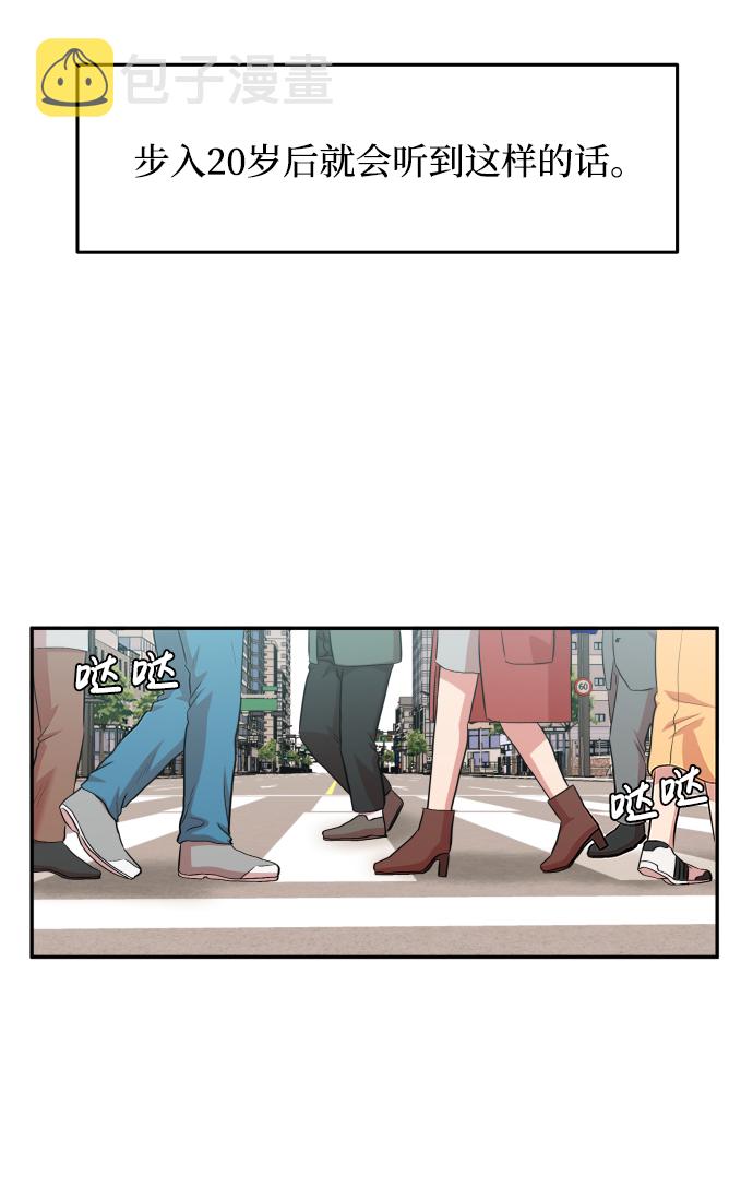 第1话2