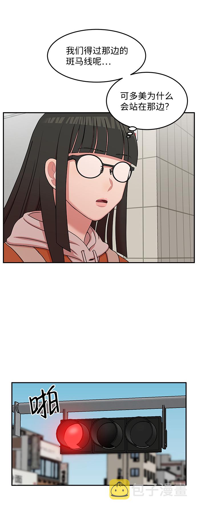 第22话10