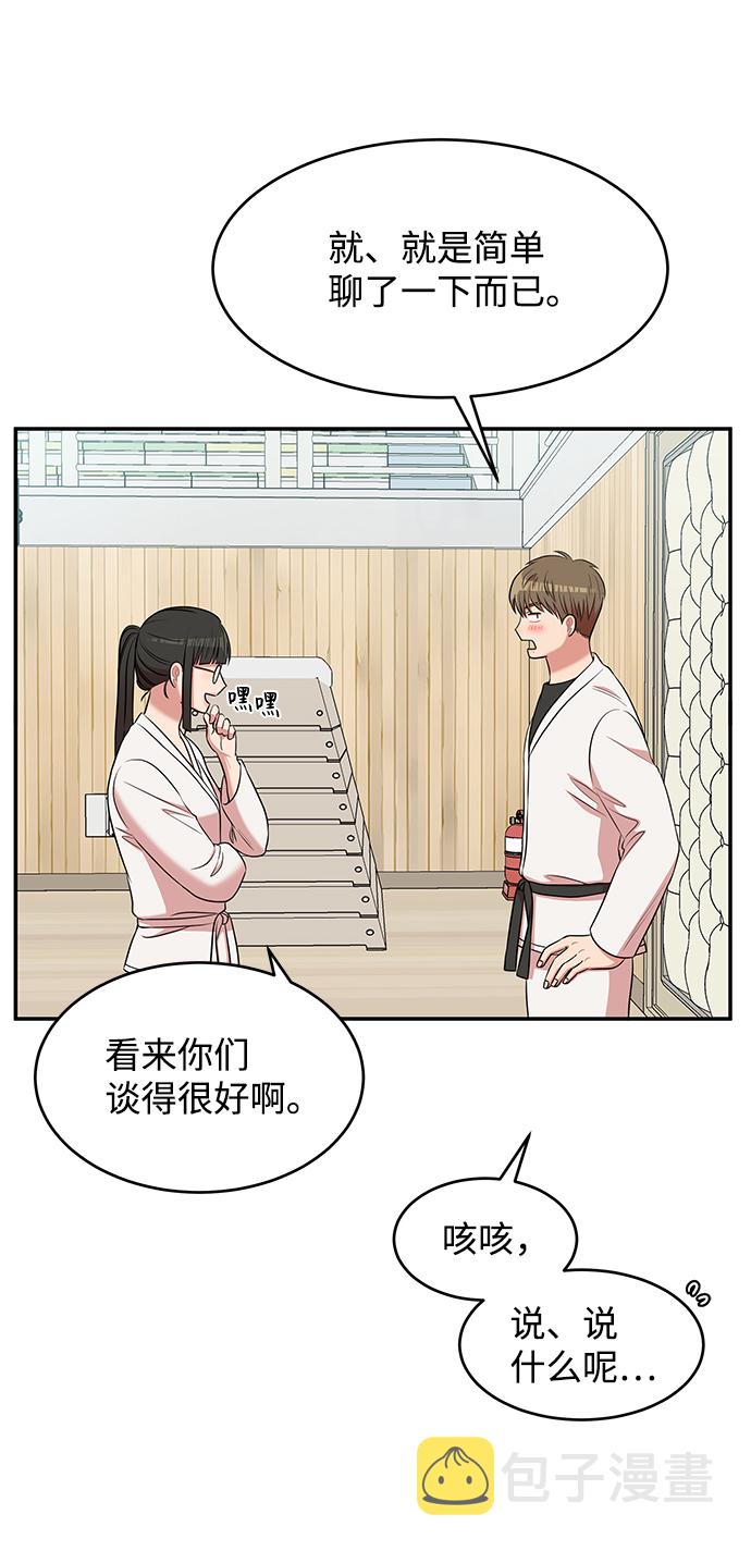 第43话18