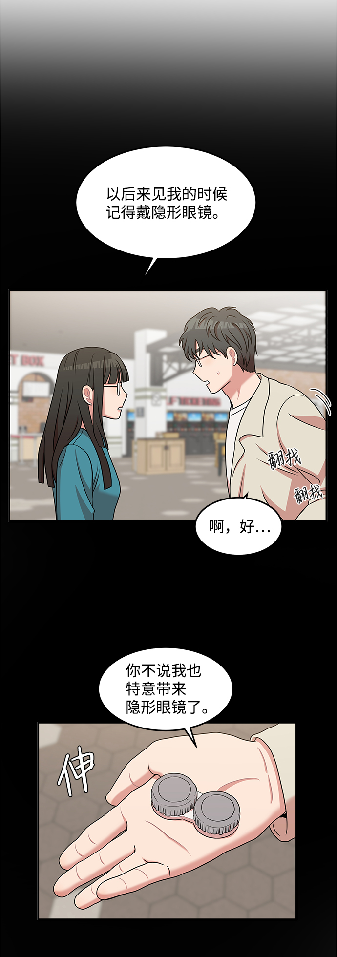 第21话16
