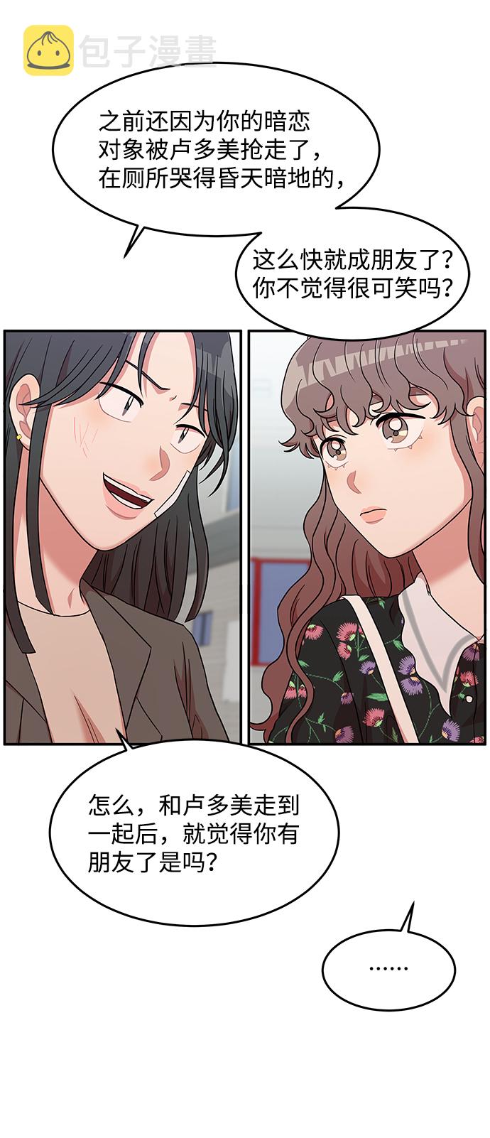 第13话6