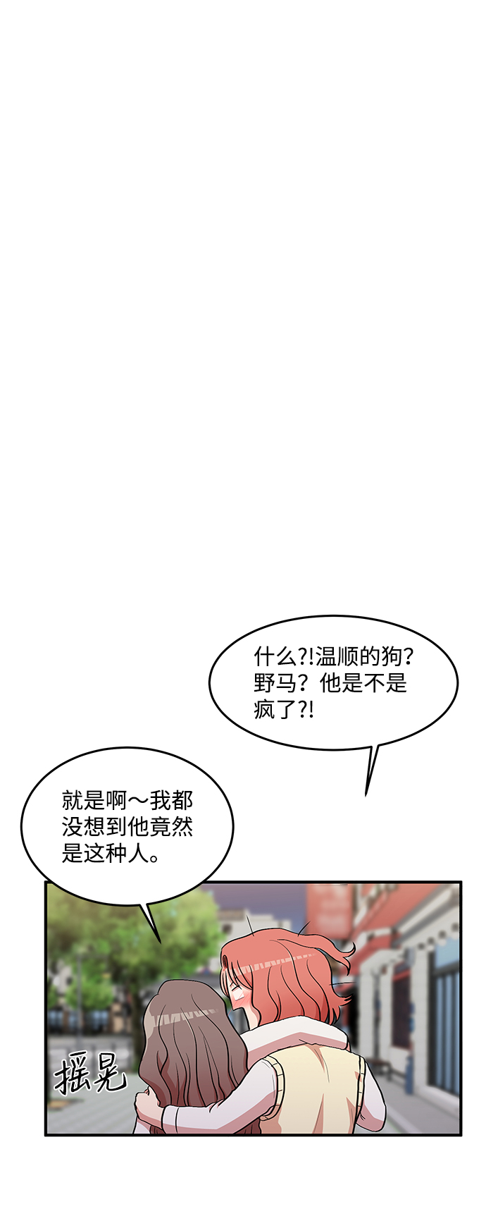 第10话25