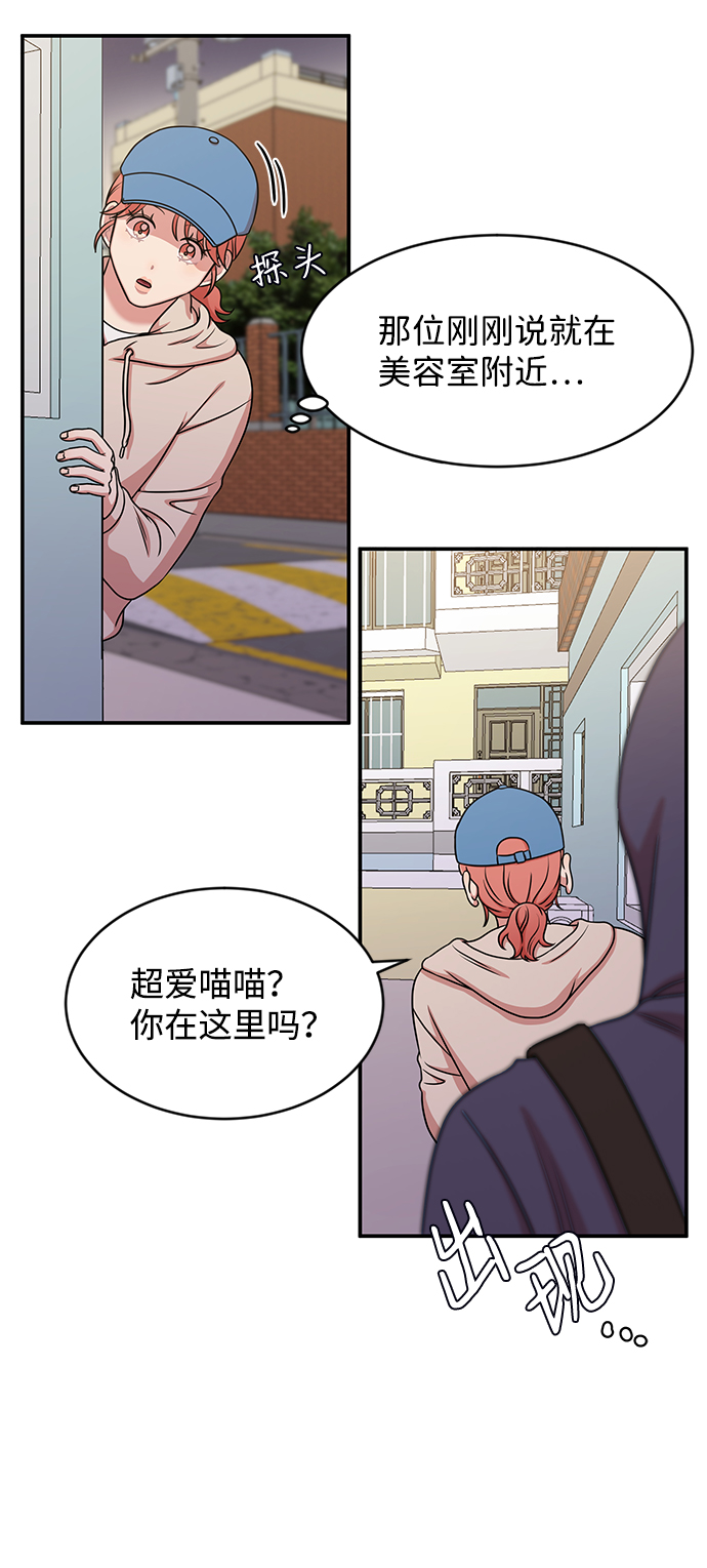 第37话20