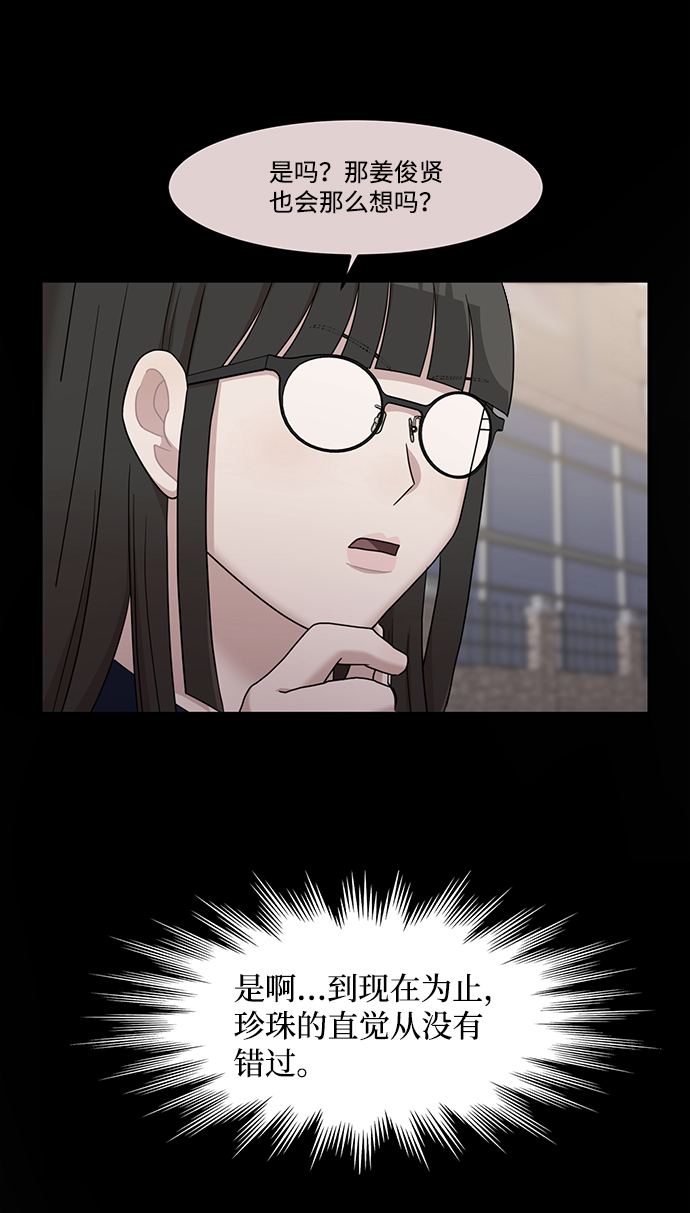 第18话31