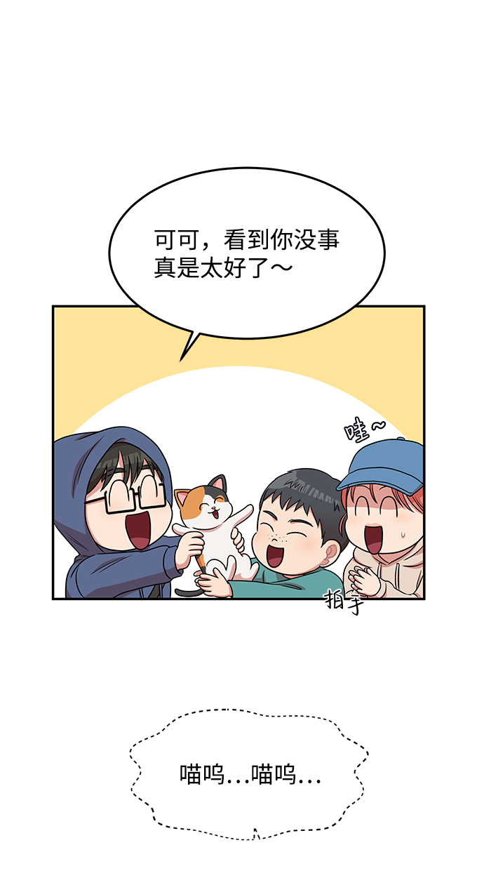 第38话13