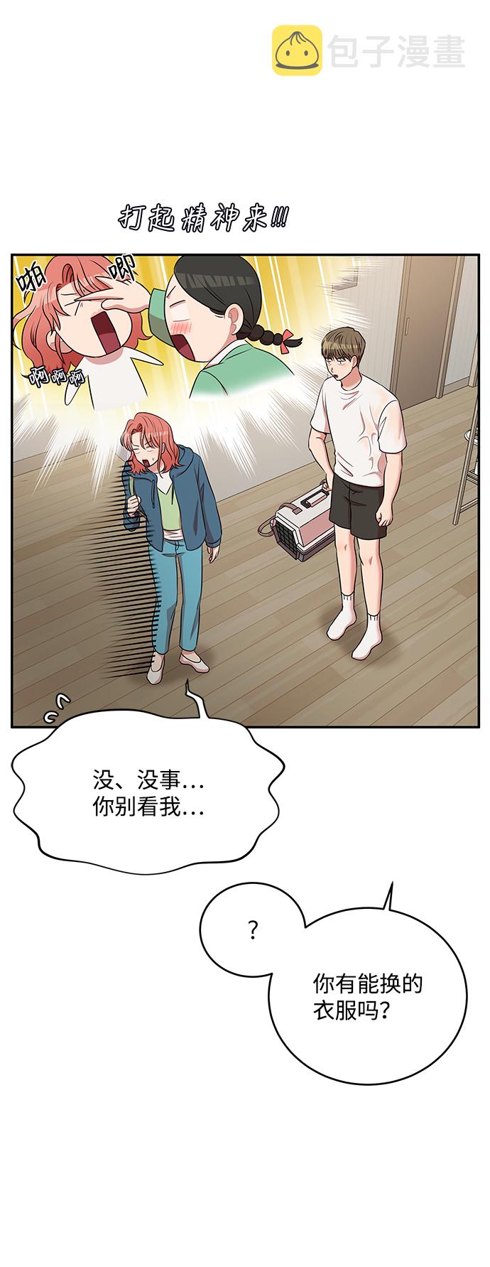 第51话30