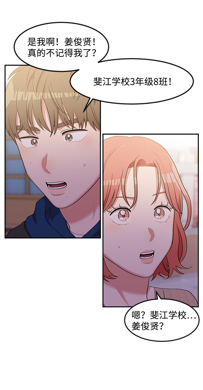 第4话39