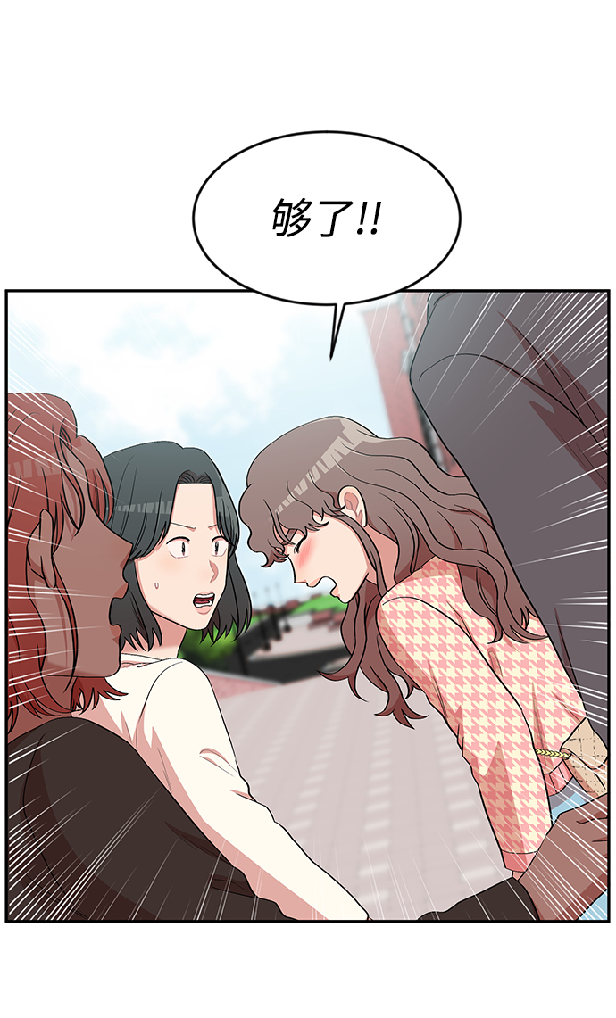 第7话51