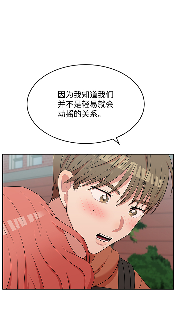 第60话50