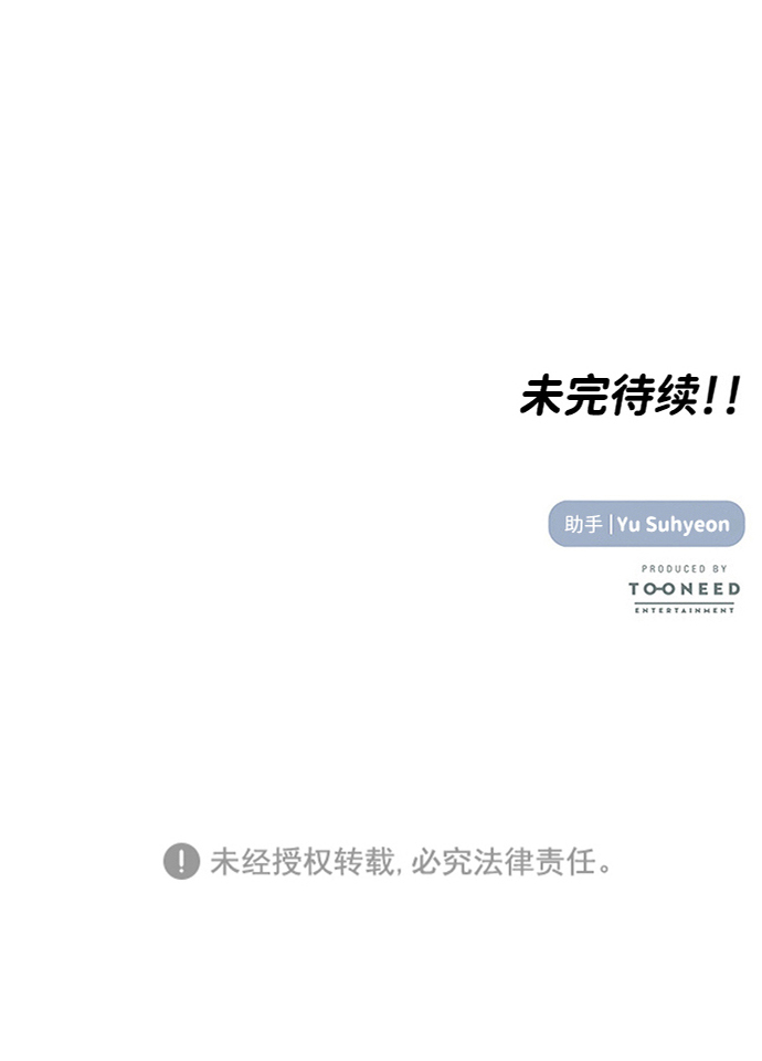 第15话68