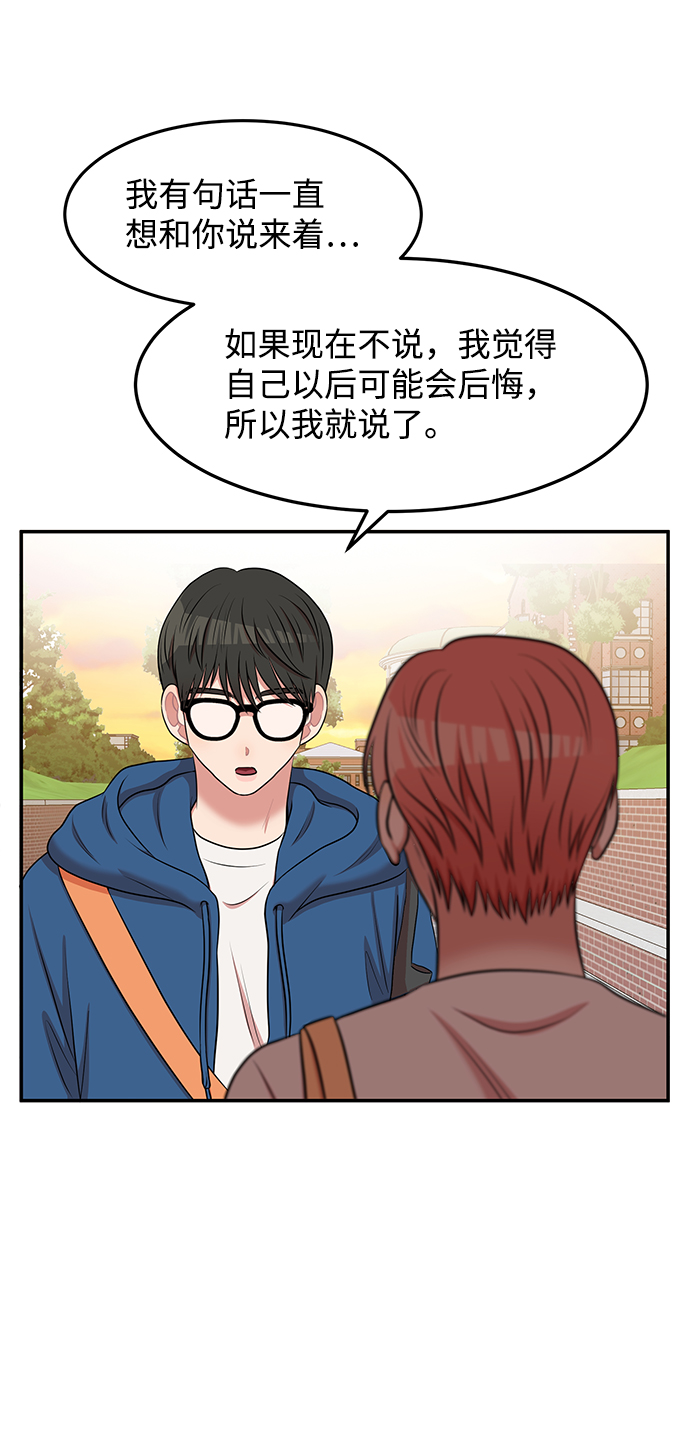 第61话38