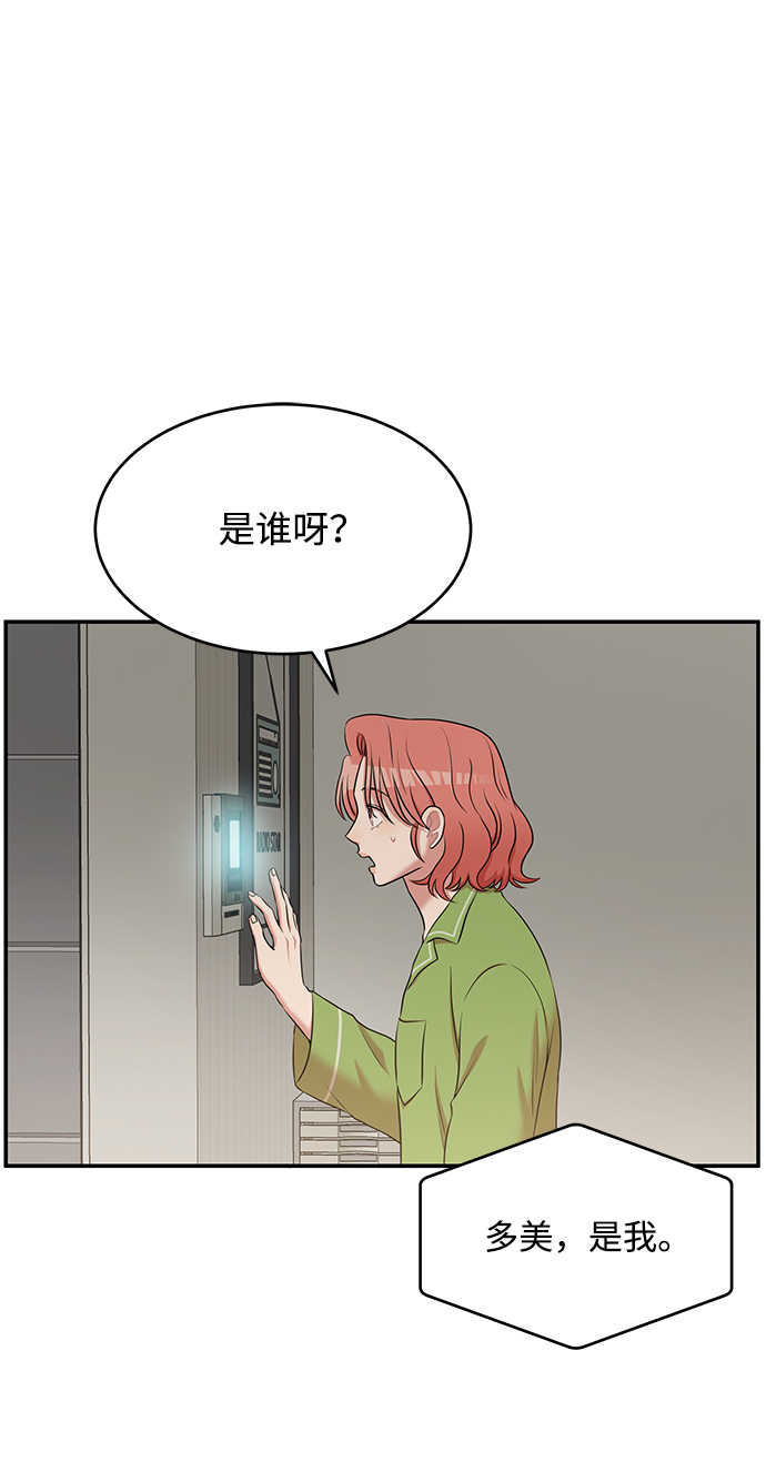 第53话1