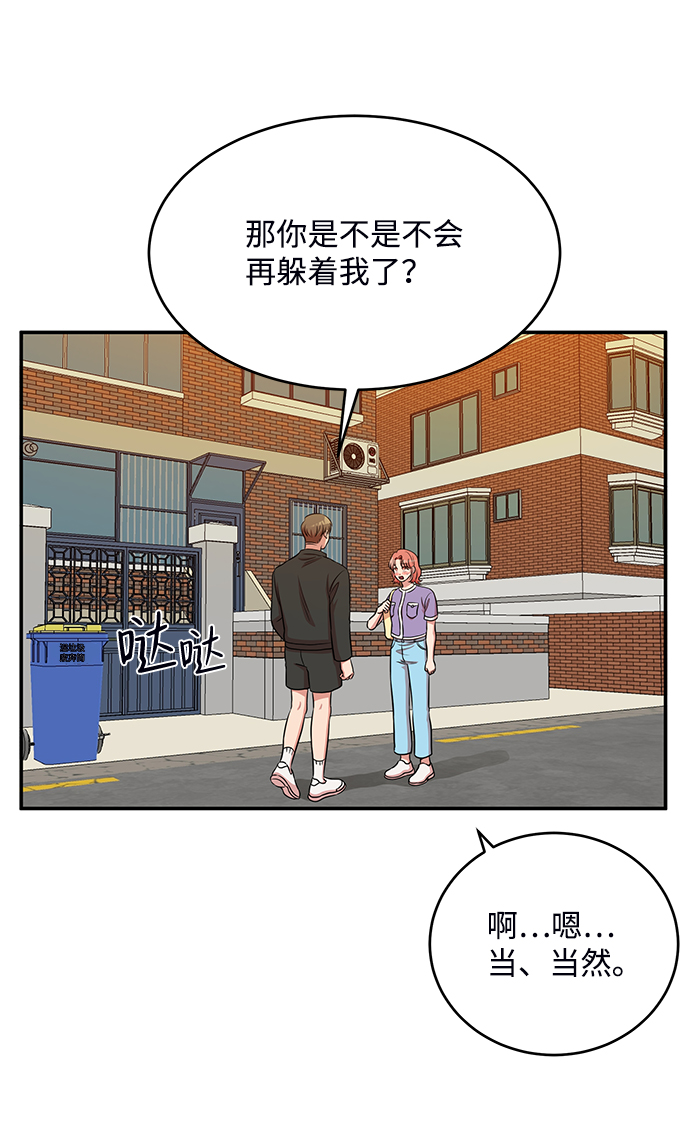 第55话16