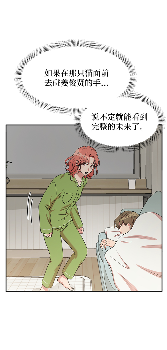 第52话50