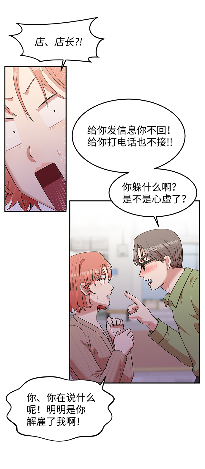 第4话54